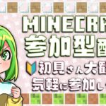 [フォートナイト] 🔰初心者さん 初見さん 超歓迎 参加型 建築 リロード ゼロビルド 誰でも気軽にきてね #shorts #フォートナイト