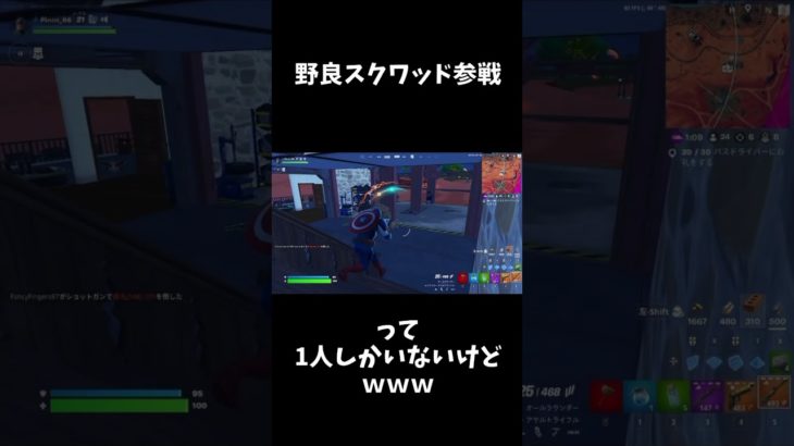 リブート阻止✋#shorts #fortnite #フォートナイト #C5S4 #リブート阻止 #prevention #stop