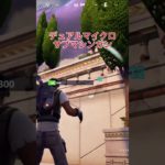 フォートナイト初心者の銃撃編 #shorts  #フォートナイト #fortnite #フォートナイトキル集  #pcフォートナイト