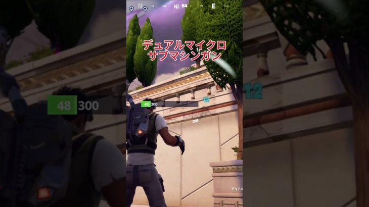 フォートナイト初心者の銃撃編 #shorts  #フォートナイト #fortnite #フォートナイトキル集  #pcフォートナイト