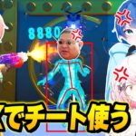 【炎上】フォトナ実況者たちとの”ボックスファイト”中にバレずに『チート』使って荒らしてみた結果…ｗｗｗ【フォートナイト】