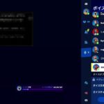 [フォートナイト] 参加型 配信 初心者 ライブ