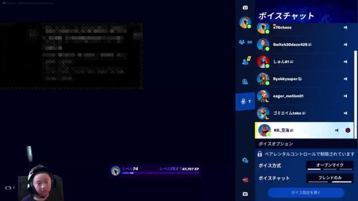 [フォートナイト] 参加型 配信 初心者 ライブ