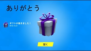 【フォートナイト 初心者】まったりやりますか