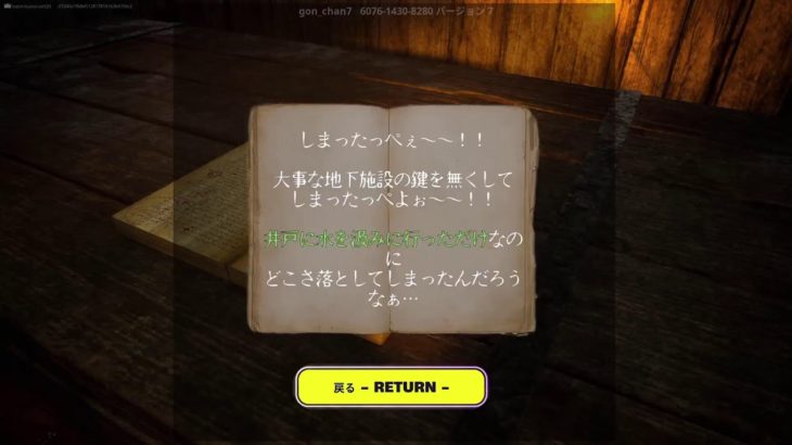 冗談抜きの激弱 初心者フォートナイト