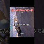 【高すぎｗ】ロッククライミングするマップが面白い！【フォートナイト】