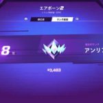 ３シーズン連続アンリアル達成wwwアンリアルおじさんw【初心者ライブ】【フォートナイト】【FORTNITE】-2024-9-29