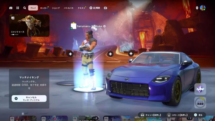 ３シーズン連続アンリアル達成wwwアンリアルおじさんw【初心者ライブ】【フォートナイト】【FORTNITE】-2024-9-8