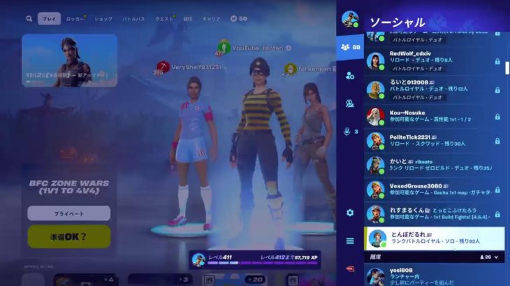 フォートナイトランク参加型　エンジョイしながら　登録者1000人目標　Fortniteランク参加型   Fortnite参加型　フォートナイト参加型　フォートナイトリロード参加型　フォートナイトランク