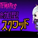 〈フォートナイト〉10/12 朝活🐔参加型スクワッド⭐初見さん、初心者さんも大歓迎です！夜はお休み予定です