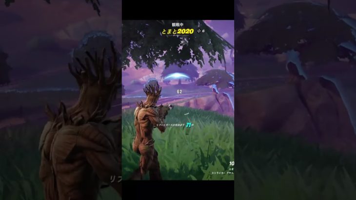 20241017 フレンド、本気の建築とは？【フォートナイト/Fortnite】