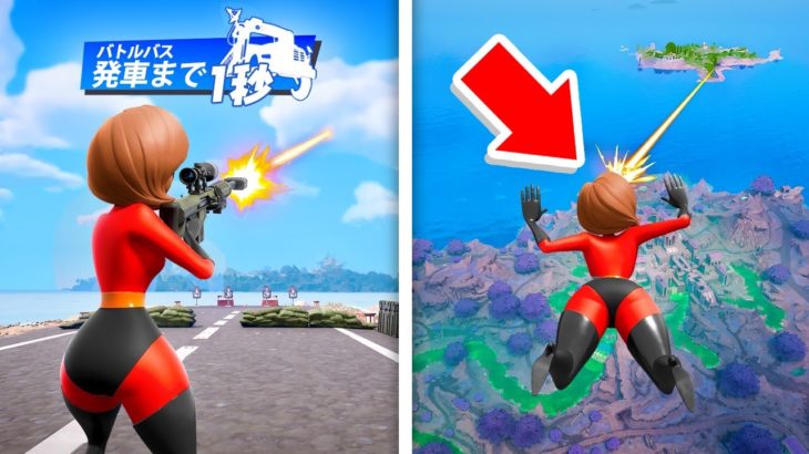 チャプター5で300個のありえない噂を検証してみたら…【フォートナイト / Fortnite】