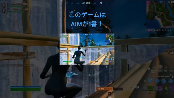 建築なんて辞めてAIMを良くしよう！#フォートナイト #fortnite #shorts #short