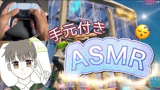 【手元付き建築ASMR】 睡眠用/作業用【フォートナイト/Fortnite】