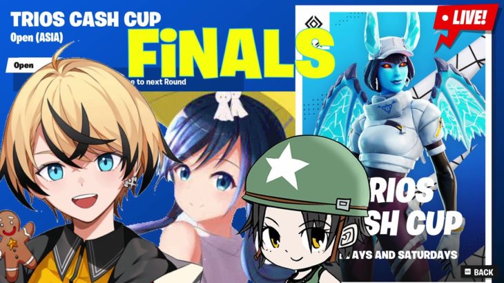 🔴決勝トリオキャッシュ@Aim_o_x @Asuka_Number1    TORIO CASH CUP FINALS ASIA FORTNITE LIVE フォートナイト ライブ配信