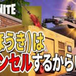 【としゼロ】 ほうきのカンタンな使い方 | 毎日楽しくフォートナイト😋【 ゼロビルド ／ Fortnite 】