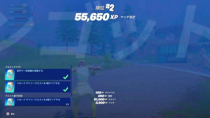 [フォートナイト配信]初心者🔰初見さん👌大歓迎　Fortnite　参加型配信　ゼロビルド