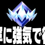 ソロ配信【フォートナイト/Fortnite】