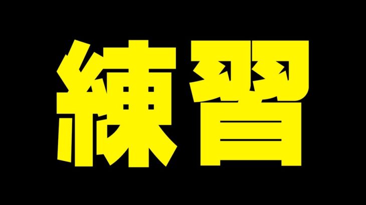 雑談配信実況者【フォートナイト/Fortnite】