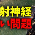 反射神経を言い訳にしていませんか？【フォートナイト/Fortnite】