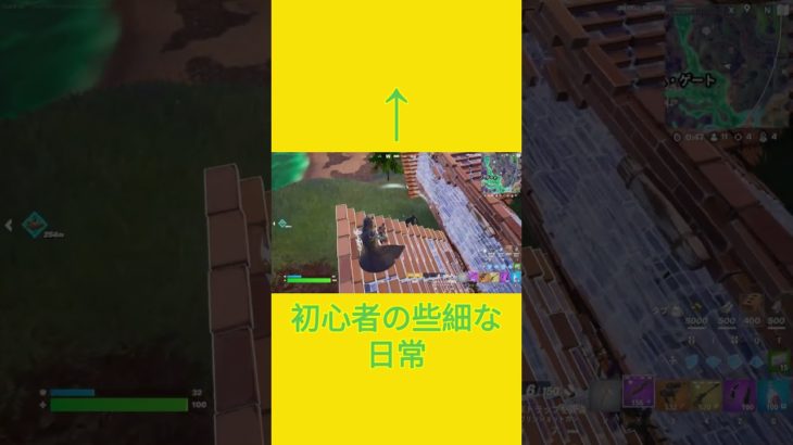 何が起きたかわかるかな？　[Fortnite]  #フォートナイト #fortnite　#チャプター５シーズン４　#初心者