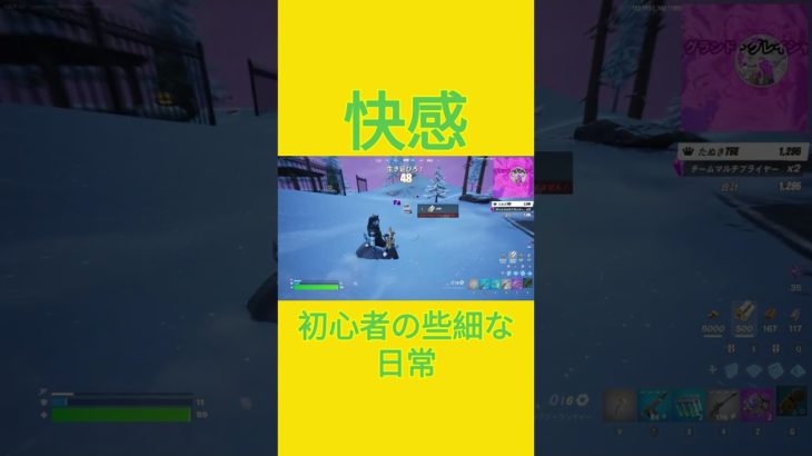 のこぎり　[Fortnite]  #フォートナイト #fortnite　#チャプター５シーズン４　#初心者