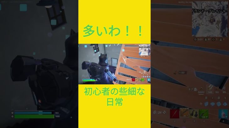 密です　[Fortnite]  #フォートナイト #fortnite　#チャプター５シーズン４　#初心者