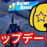 【フォートナイト/Fortnite】アップデート直後なら初心者でもビクロイ余裕説 #fortnite #zerobuild