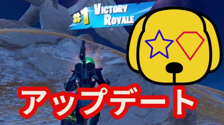 【フォートナイト/Fortnite】アップデート直後なら初心者でもビクロイ余裕説 #fortnite #zerobuild