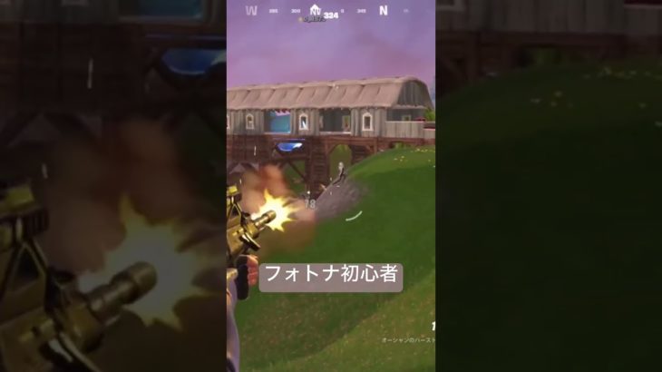 フォトナ初心者がランクリロードで無双した！[フォートナイト]#フォトナ #フォートナイト #Fortnite #shorts #fortniteclips