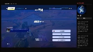 フォートナイト初心者配信　Fortnite_20241004155112