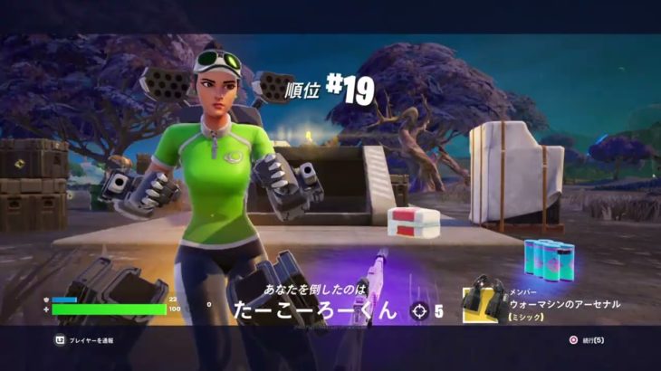 フォートナイト初心者配信　Fortnite_20241005191849