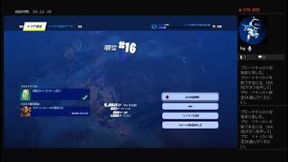 フォートナイト初心者配信　Fortnite_20241015215742