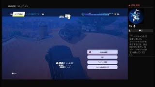 フォートナイト初心者配信　Fortnite_20241023000156