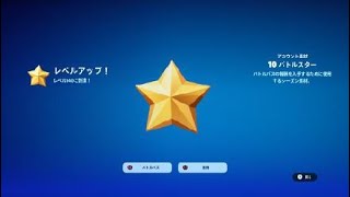 フォートナイト初心者配信　Fortnite_20241025125600