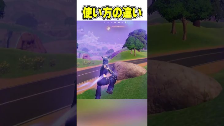 チェンソーの初心者と上級者の違いが…🤩【フォートナイト / Fortnite】#shorts