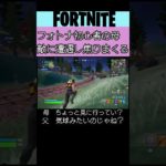 私の建築は常に迷路になります。#フォートナイト#Fortnite#ゲーム#任天堂#switch#shorts