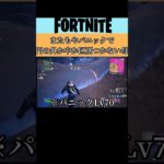 真の初心者な動きをしまくる母。#フォートナイト#Fortnite#ゲーム#ゲーム実況#参加型#switch#shorts