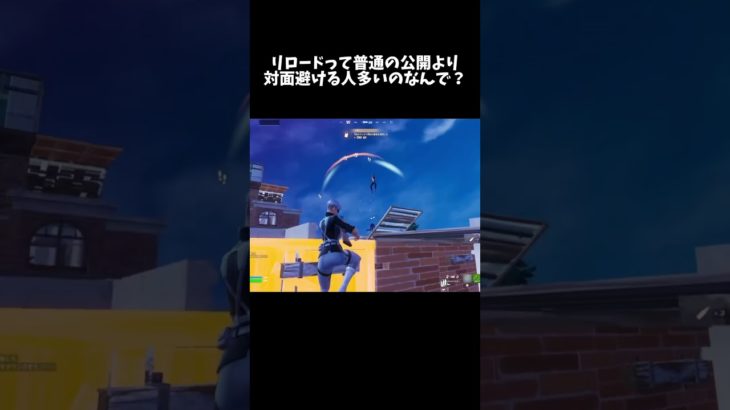 【PCPAD/フォートナイト】建築すると逃げられるからclip撮れる気しない笑