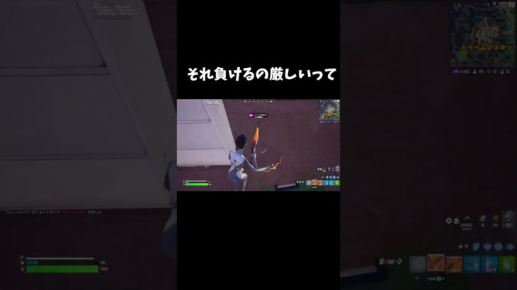 ソロランクハイド多すぎ【フォートナイト/fortnite】