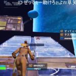 ランク配信！#フォートナイト #フォートナイト参加型  #フォートナイトライブ #fortnite  #初見さん大歓迎  #フォートナイトランク #フォートナイトランク参加型　#全機種OK