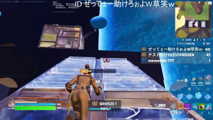 ランク配信！#フォートナイト #フォートナイト参加型  #フォートナイトライブ #fortnite  #初見さん大歓迎  #フォートナイトランク #フォートナイトランク参加型　#全機種OK