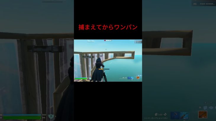 約一年ぶりに建築バトルやってみた！ #fortnite #fortniteclips #shorts