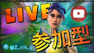 #fortnite参加型    #フォートナイトlive      初心者 練習