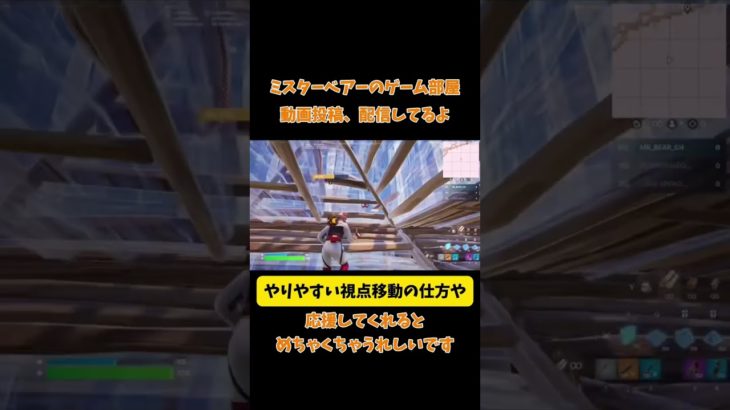 チリも積もれば練習２０日目　#フォートナイト #キーマウ練習 #fortnite #フォートナイト配信参加型 #ps5 #建築練習 #フリービルド