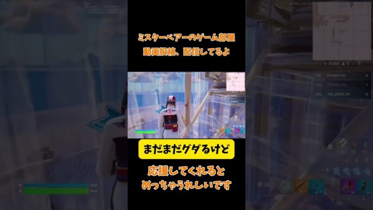 チリも積もれば練習２８日目　#フォートナイト #フォートナイト配信参加型 #fortnite #キーマウ練習 #建築練習 #ps5 #フリービルド #shorts