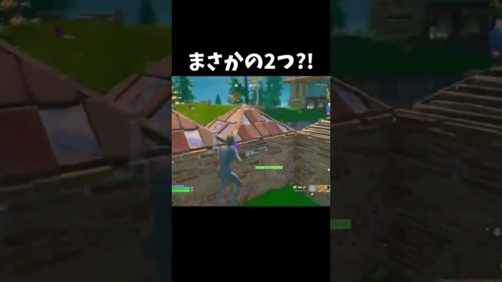 こんなことあるんだ笑笑#フォトナ #フォートナイト #fortnite #shorts