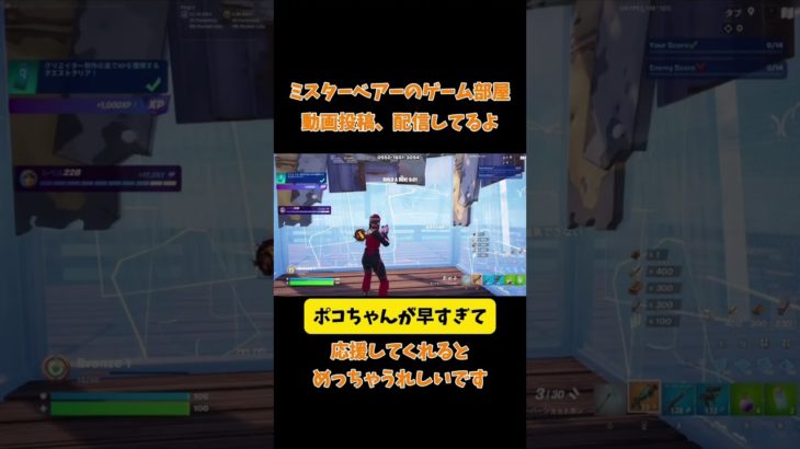 チリも積もれば練習２４日目　#フォートナイト #fortnite #キーマウ練習 #フォートナイト配信参加型 #対面練習 #建築練習 #shorts #ps5