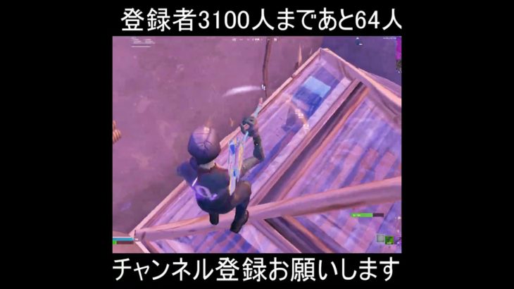 金庫では建築を張らないとやられちゃうよ！  #shorts #フォートナイト #fortnite #フォトナ