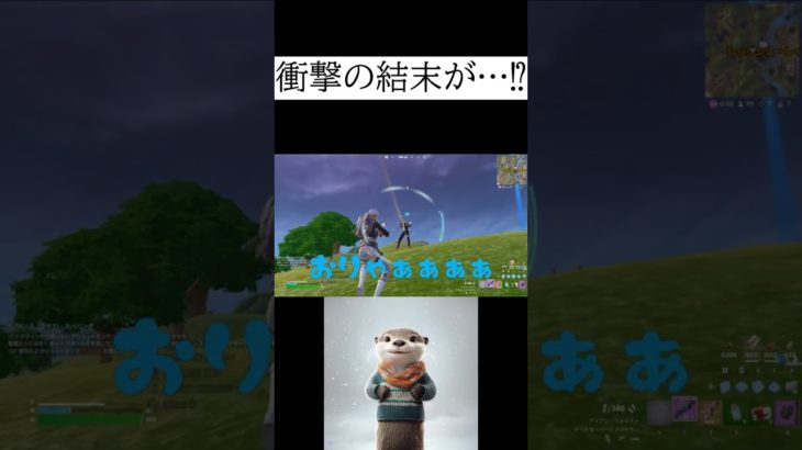 一期一会とは？#shorts #ゲーム#フォートナイト#ハウスマック#建築＃ショート＃fortnite＃面白い＃人気＃PC＃switch＃Mac＃Xbox#建築講座＃PS４#Shorts